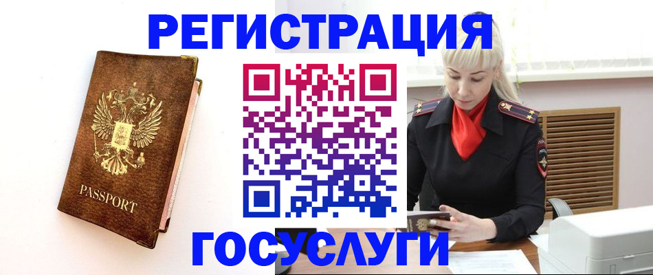 пропишу в квартире в Новокузнецке