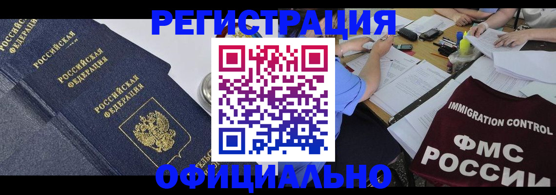 форма 3 в Новокузнецке